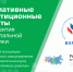 Стартовал прием заявок в программу «Инициативные инвестиционные проекты  для развития муниципальной экономики» - Аркадакский район