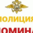 МО МВД России «Аркадакский» Саратовской области напоминает! - ОМВД "Аркадакский" 