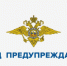 ОСТОРОЖНО: МОШЕННИКИ! - ОМВД "Аркадакский" 